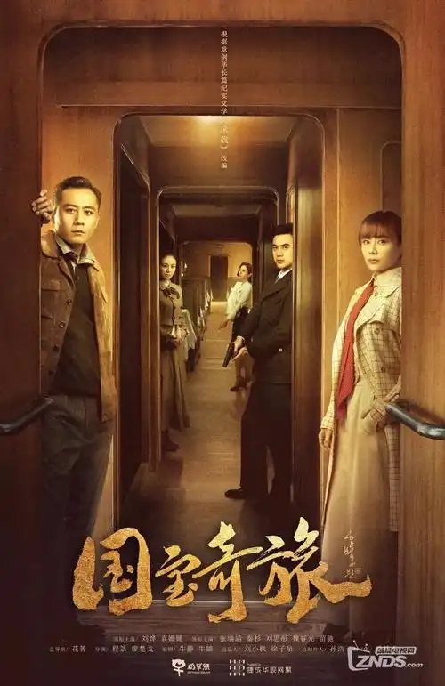城中之城 短视频在线观看免费